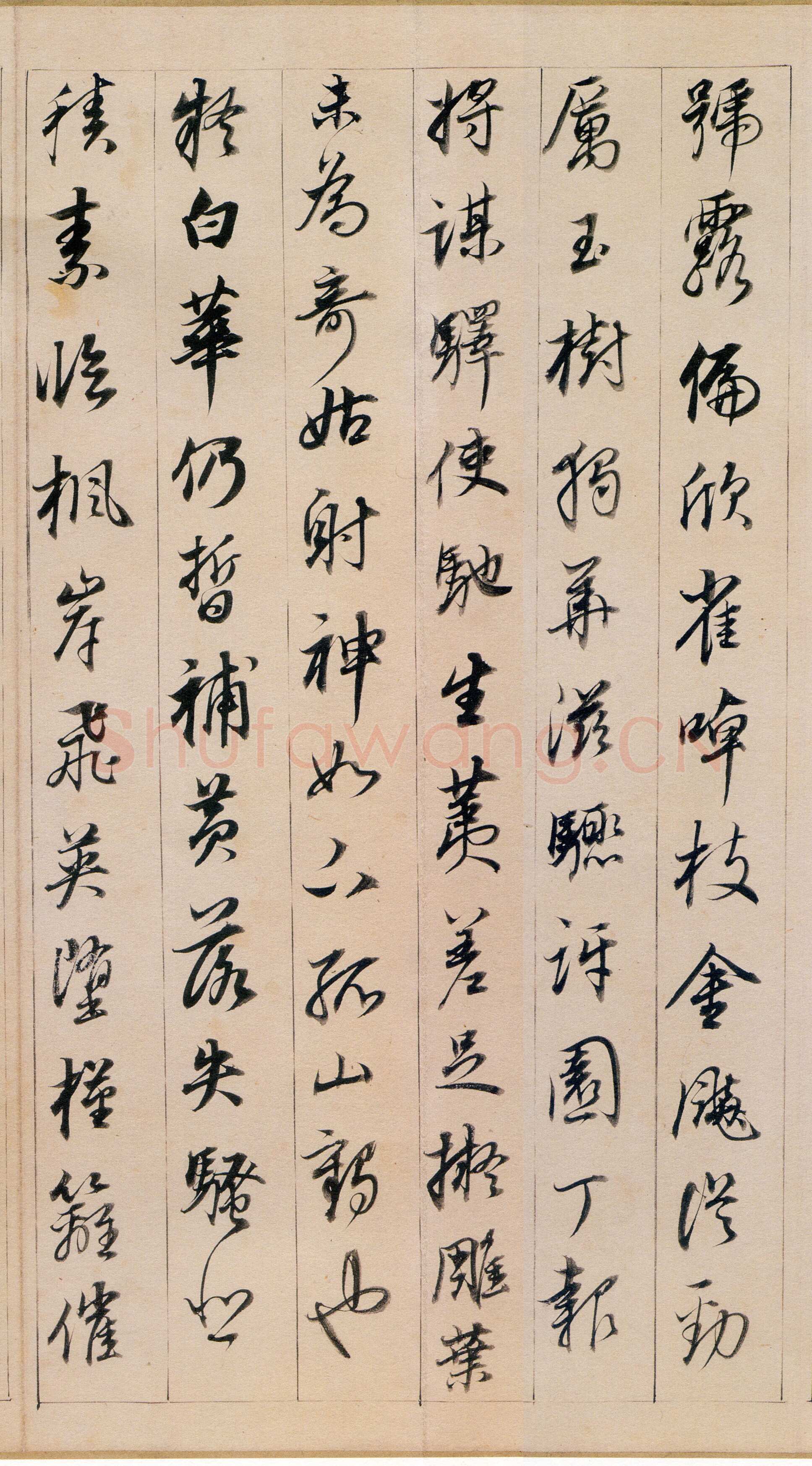董其昌(手卷)《书东方朔答客难并自书诗卷》纸本行书 26×334cm 崇祯元年(1628年)辽宁省博物馆藏