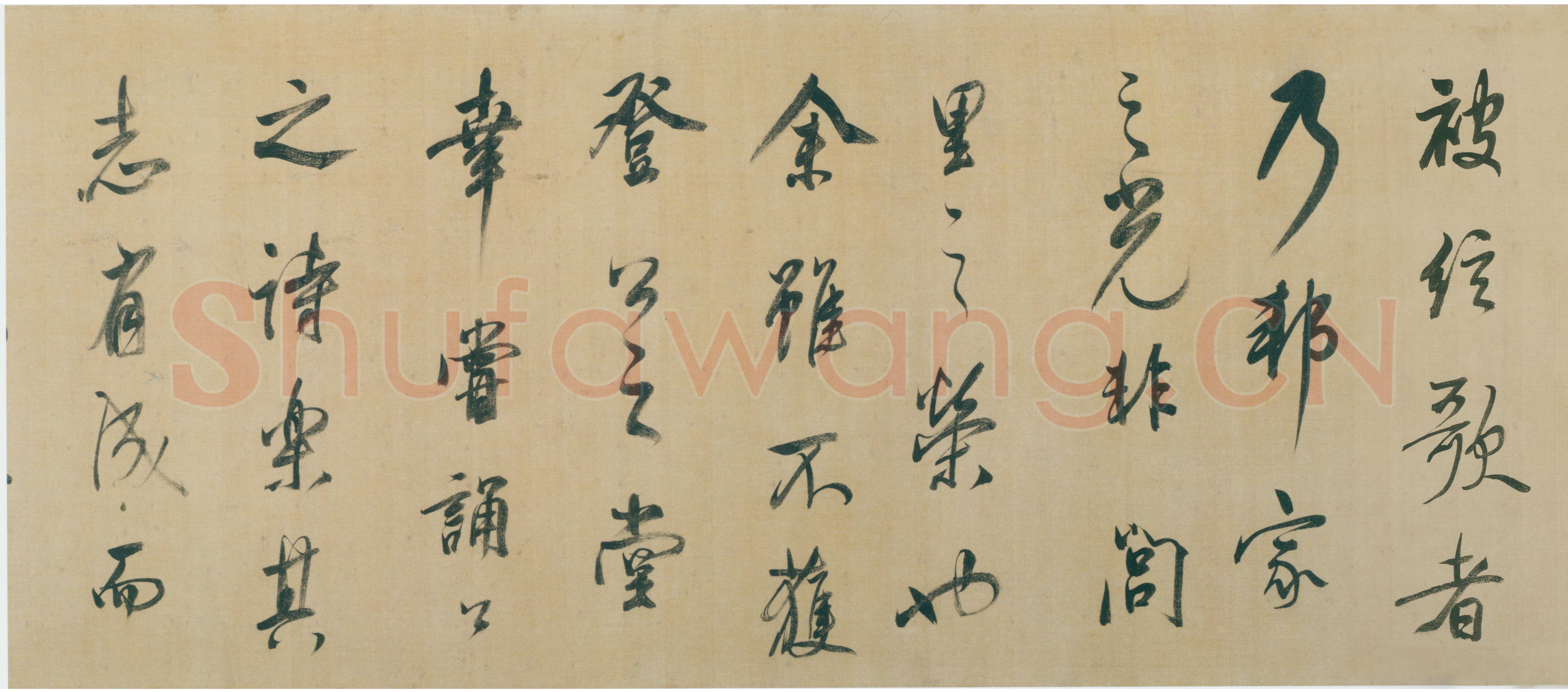 董其昌(手卷)《昼锦堂图记卷》绢本行书 41×1312cm 吉林省博物院藏