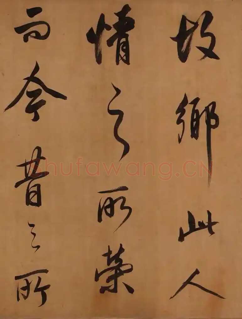 董其昌(手卷)《昼锦堂图记卷》绢本行书 41×1312cm 吉林省博物院藏