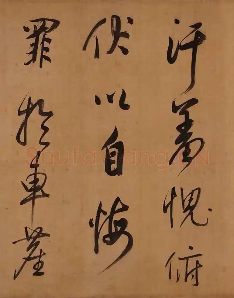 董其昌(手卷)《昼锦堂图记卷》绢本行书 41×1312cm 吉林省博物院藏