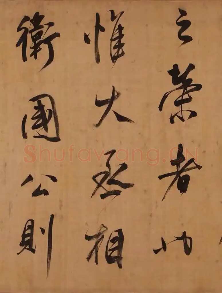 董其昌(手卷)《昼锦堂图记卷》绢本行书 41×1312cm 吉林省博物院藏