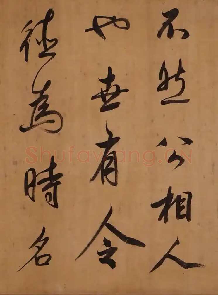董其昌(手卷)《昼锦堂图记卷》绢本行书 41×1312cm 吉林省博物院藏