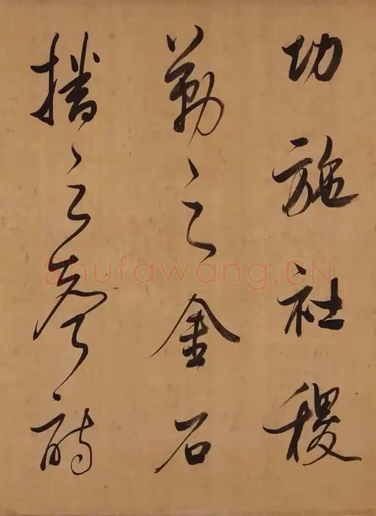董其昌(手卷)《昼锦堂图记卷》绢本行书 41×1312cm 吉林省博物院藏