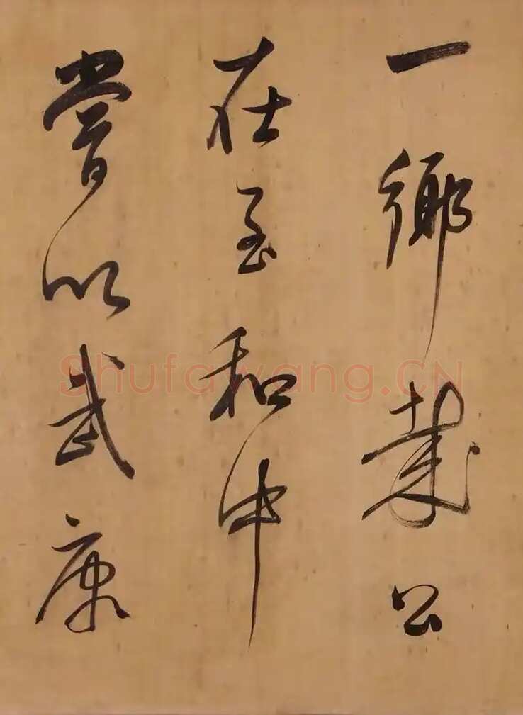 董其昌(手卷)《昼锦堂图记卷》绢本行书 41×1312cm 吉林省博物院藏