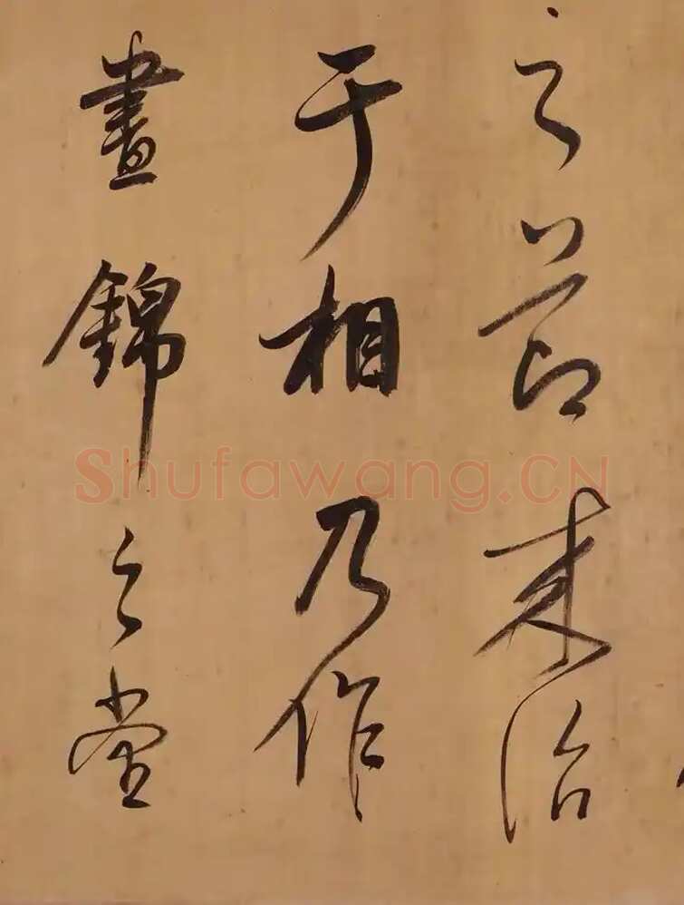 董其昌(手卷)《昼锦堂图记卷》绢本行书 41×1312cm 吉林省博物院藏