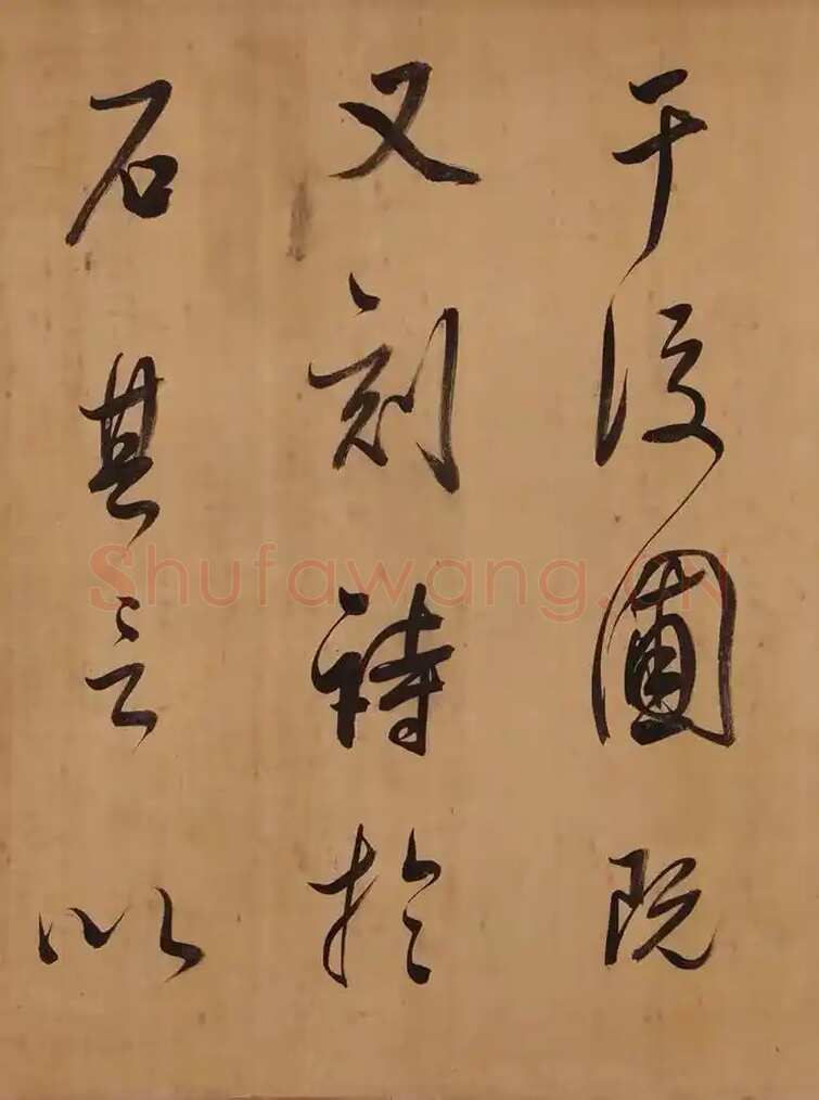 董其昌(手卷)《昼锦堂图记卷》绢本行书 41×1312cm 吉林省博物院藏