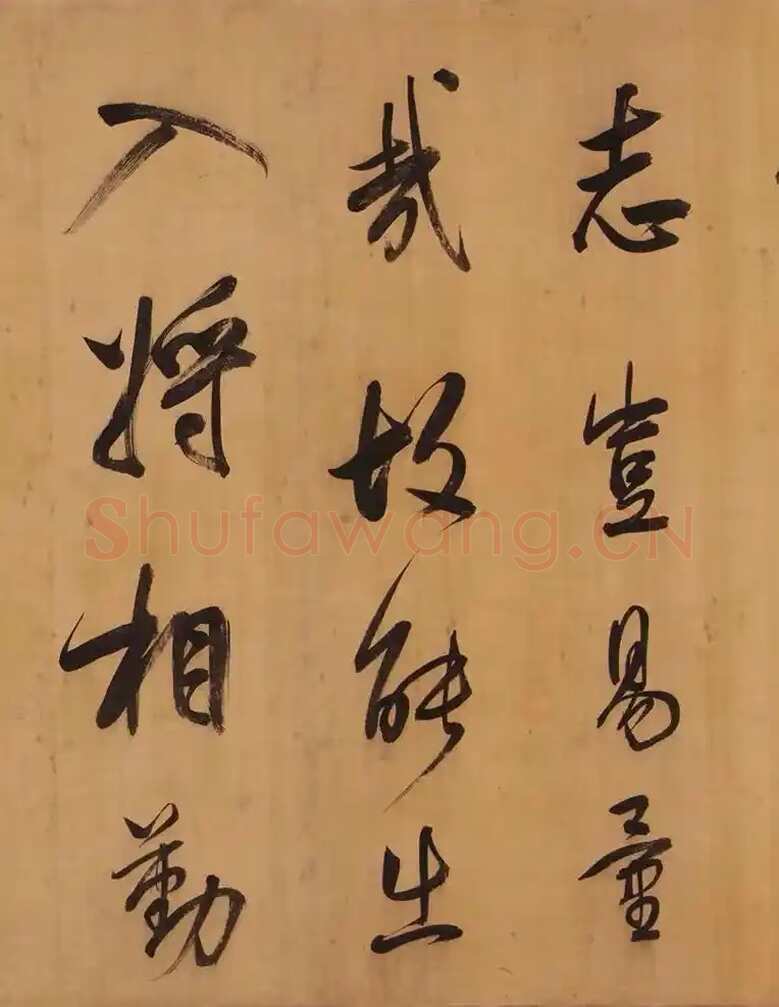 董其昌(手卷)《昼锦堂图记卷》绢本行书 41×1312cm 吉林省博物院藏
