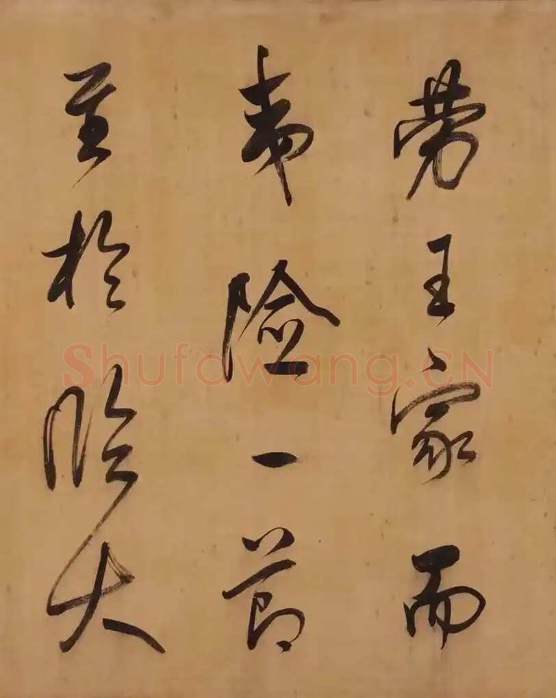 董其昌(手卷)《昼锦堂图记卷》绢本行书 41×1312cm 吉林省博物院藏