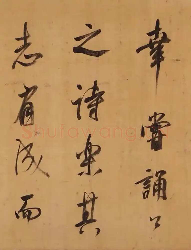 董其昌(手卷)《昼锦堂图记卷》绢本行书 41×1312cm 吉林省博物院藏
