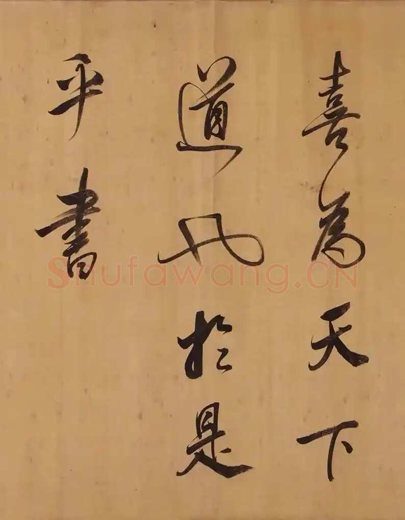 董其昌(手卷)《昼锦堂图记卷》绢本行书 41×1312cm 吉林省博物院藏