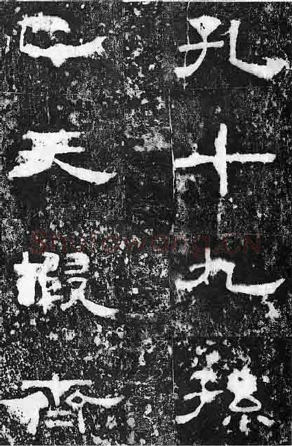孔宙碑秦汉墨迹作品欣赏,摘自秦汉孔宙碑
