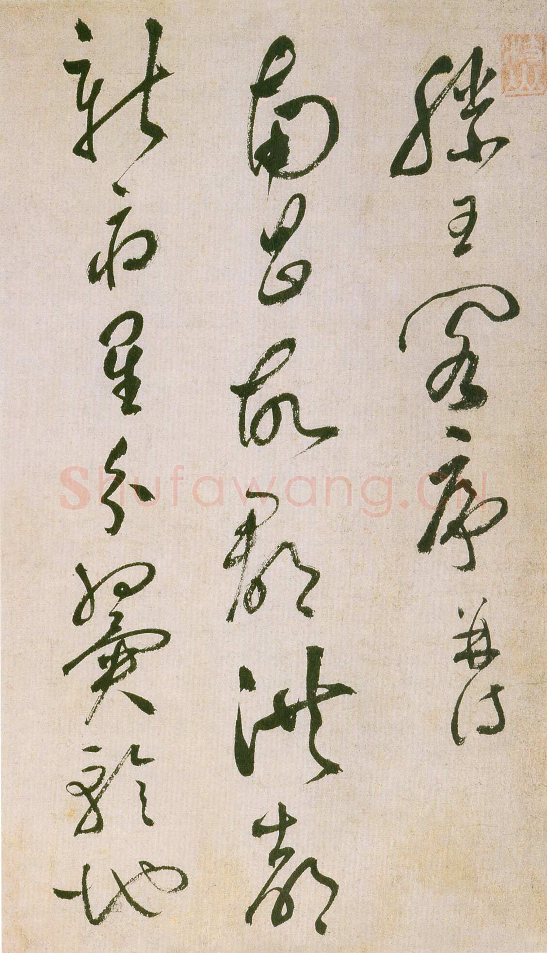 祝允明《草书滕王阁序并诗》纸本 纵32.9cm 横842.6cm 苏州博物馆藏