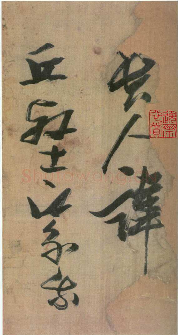 张瑞图《桃源洞口诗册卷》，绫本草书,天启七年(1627)