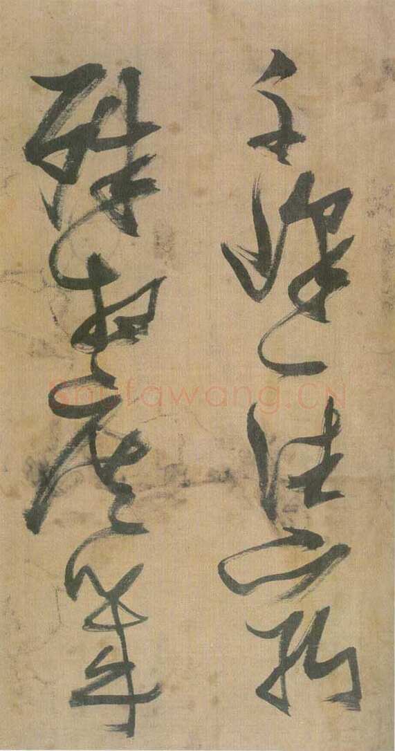 张瑞图《桃源洞口诗册卷》，绫本草书,天启七年(1627)