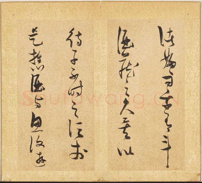 张瑞图《草书后赤壁赋册》纸本草书 29.3x15cm ×15 天启七年(1627)台北故宫博物院藏