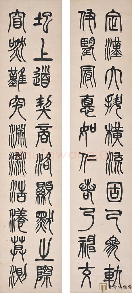 左宗棠《篆书纲纪八屏》　湖南谭国斌当代艺术博物馆藏