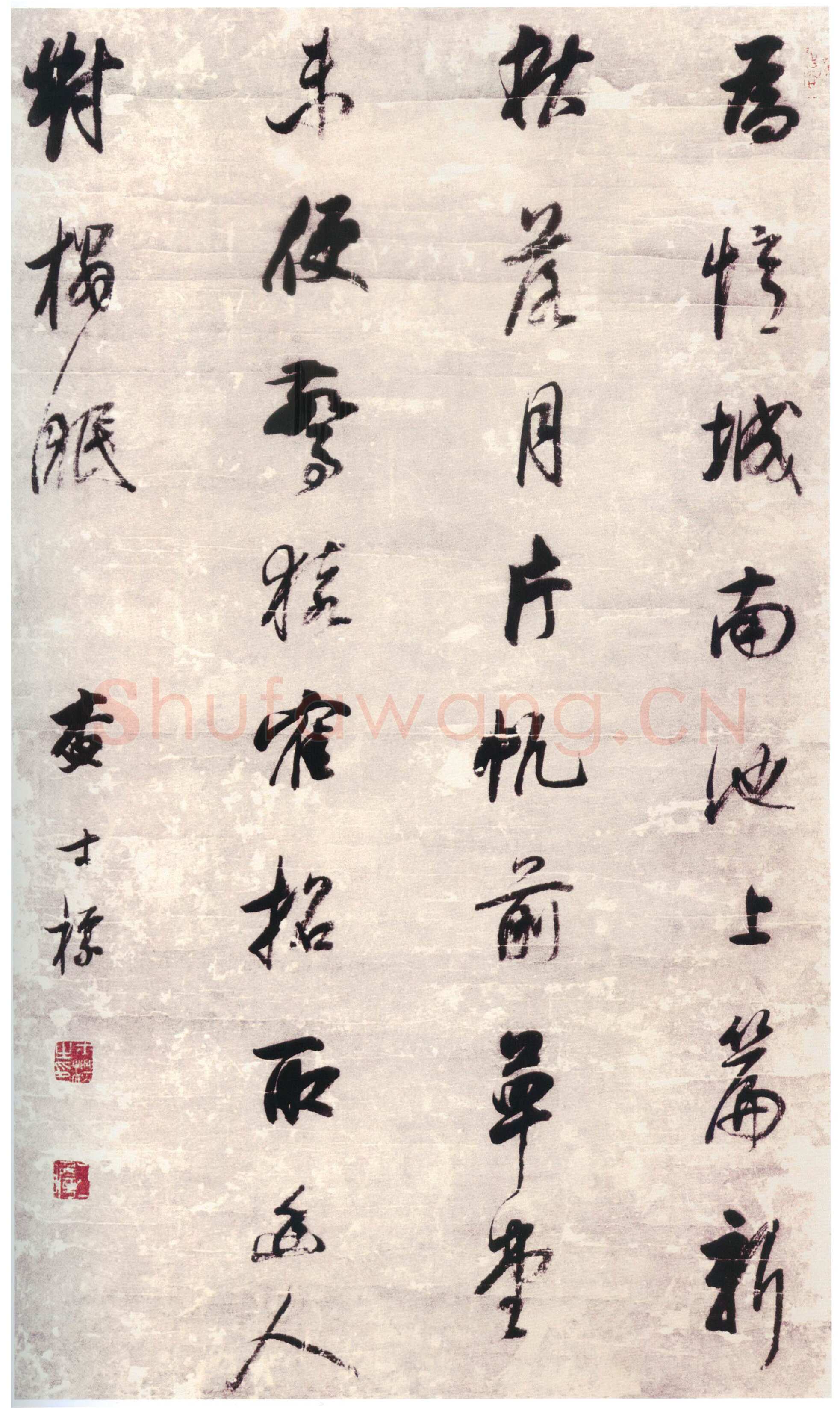 查士标《行书董其昌题茅斋水墨画七绝诗轴》纸本行书 68.2×41.2cm 扬州市博物馆藏