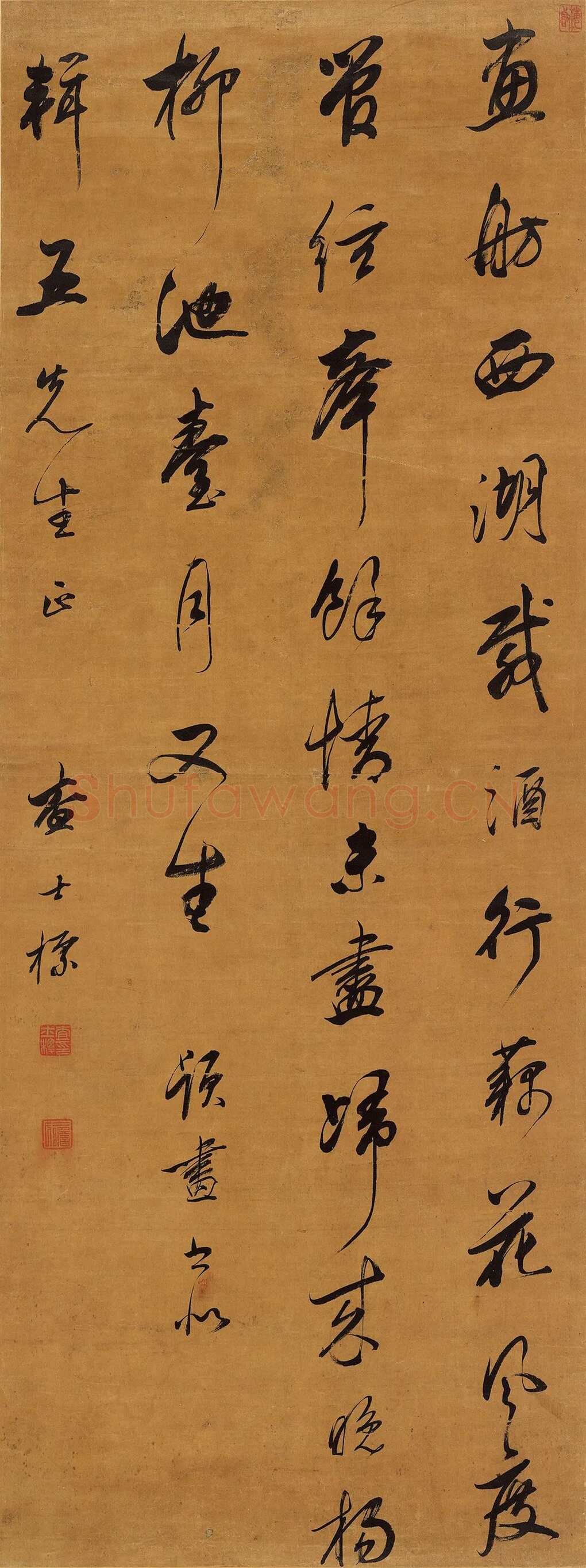 查士标《行书录明人贺甫诗轴》绢本 行书 130×47.7cm 江苏省美术馆藏