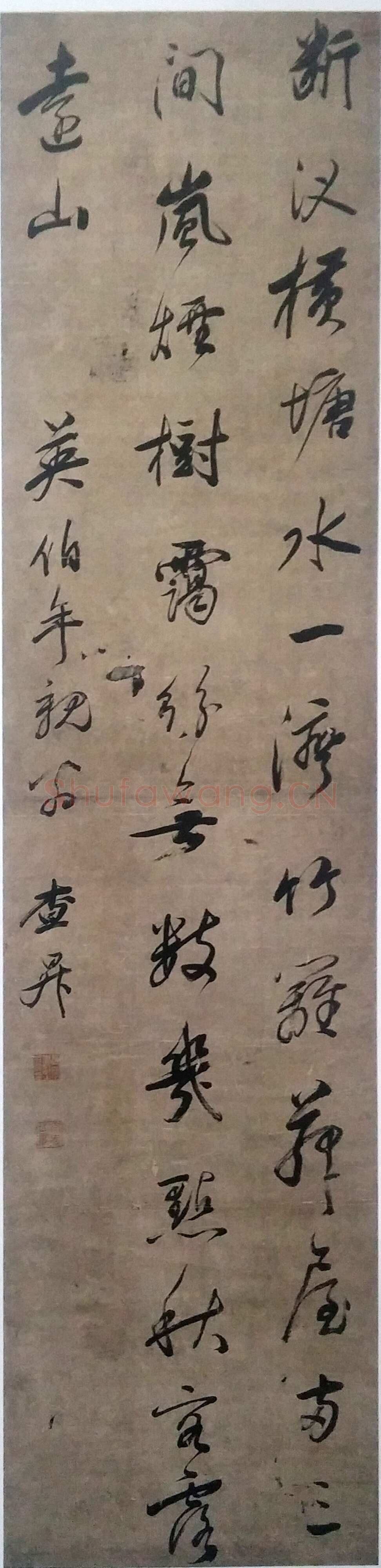 查昇《行书七绝诗轴》绫本行书 197×47.5cm 福建博物院藏