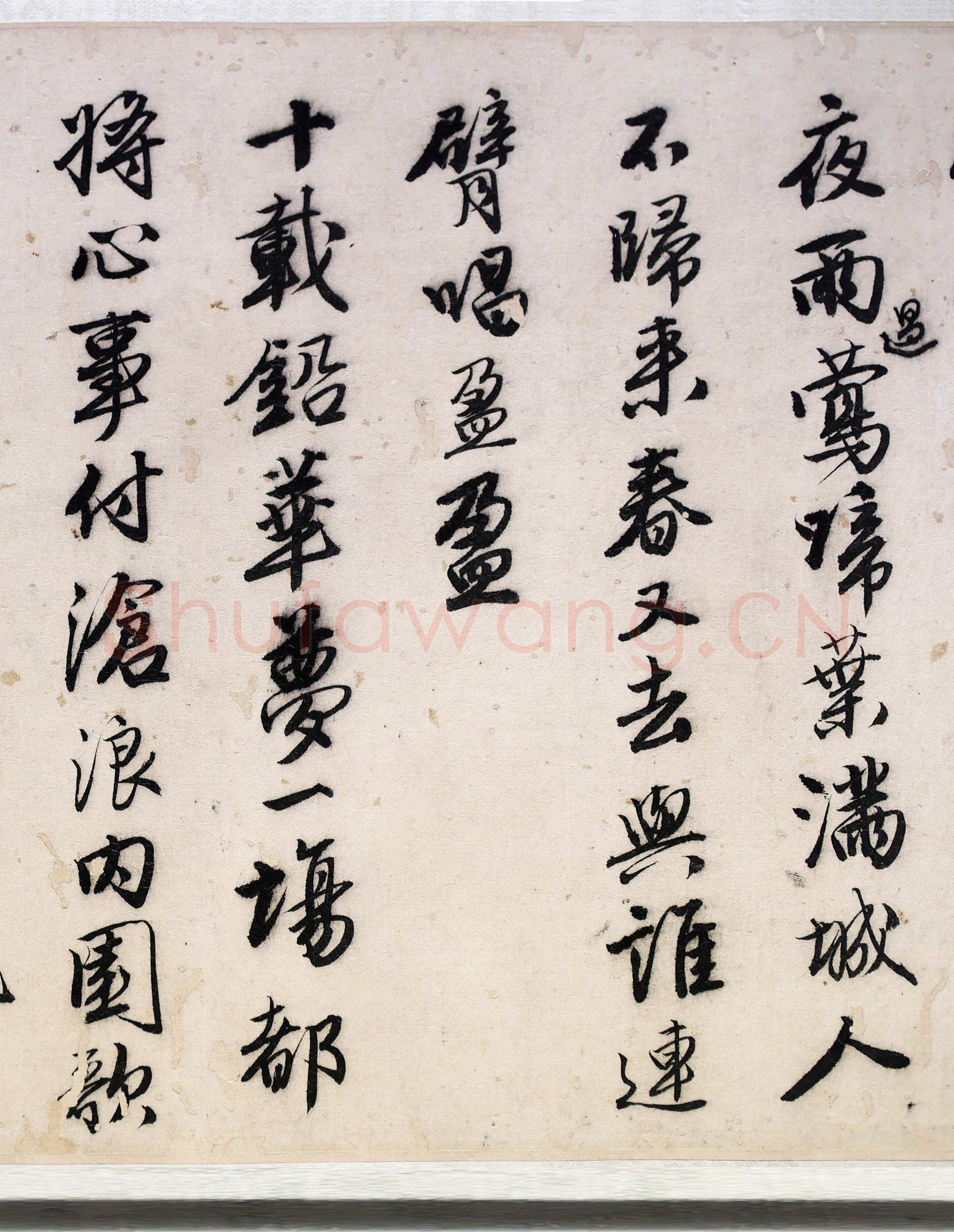 唐寅《落花诗与漫兴诗卷》纸本 行书 23.4×447.6cm 中国美术馆藏藏
