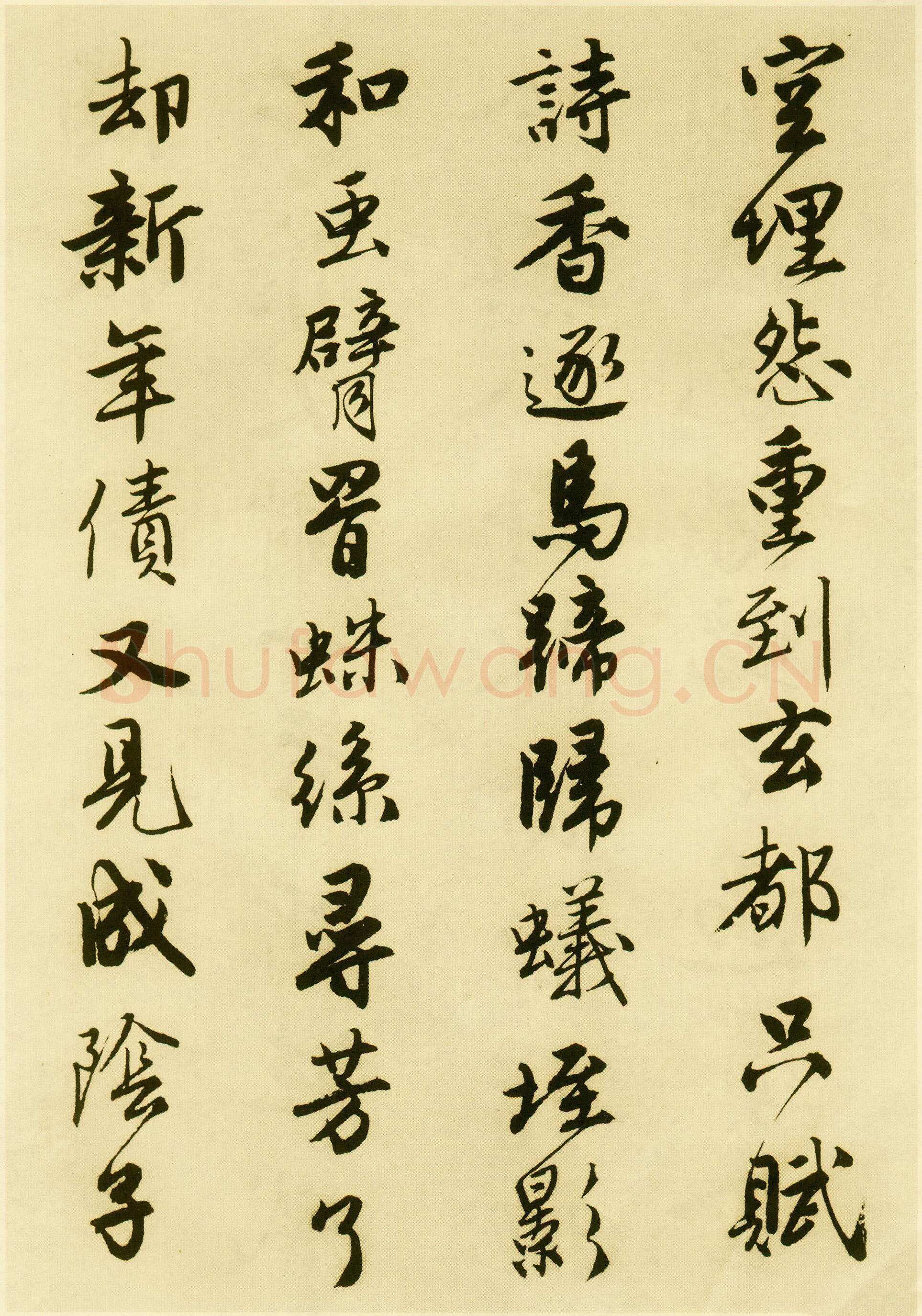 唐寅《落花诗册》纸本行书 每开尺寸27cm x 30Cm 三十四开 苏州市博物馆藏