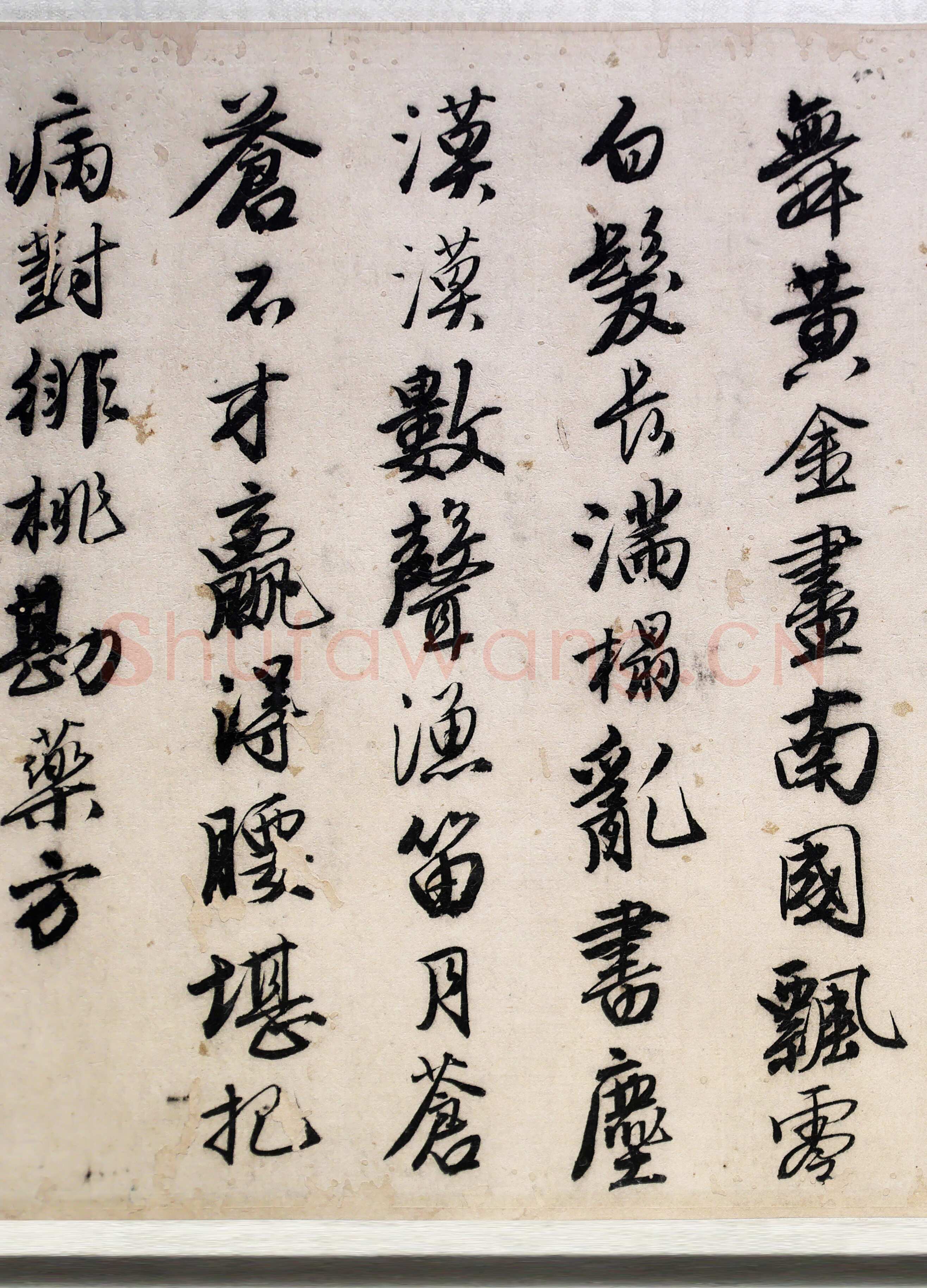 唐寅《落花诗与漫兴诗卷》纸本 行书 23.4×447.6cm 中国美术馆藏藏