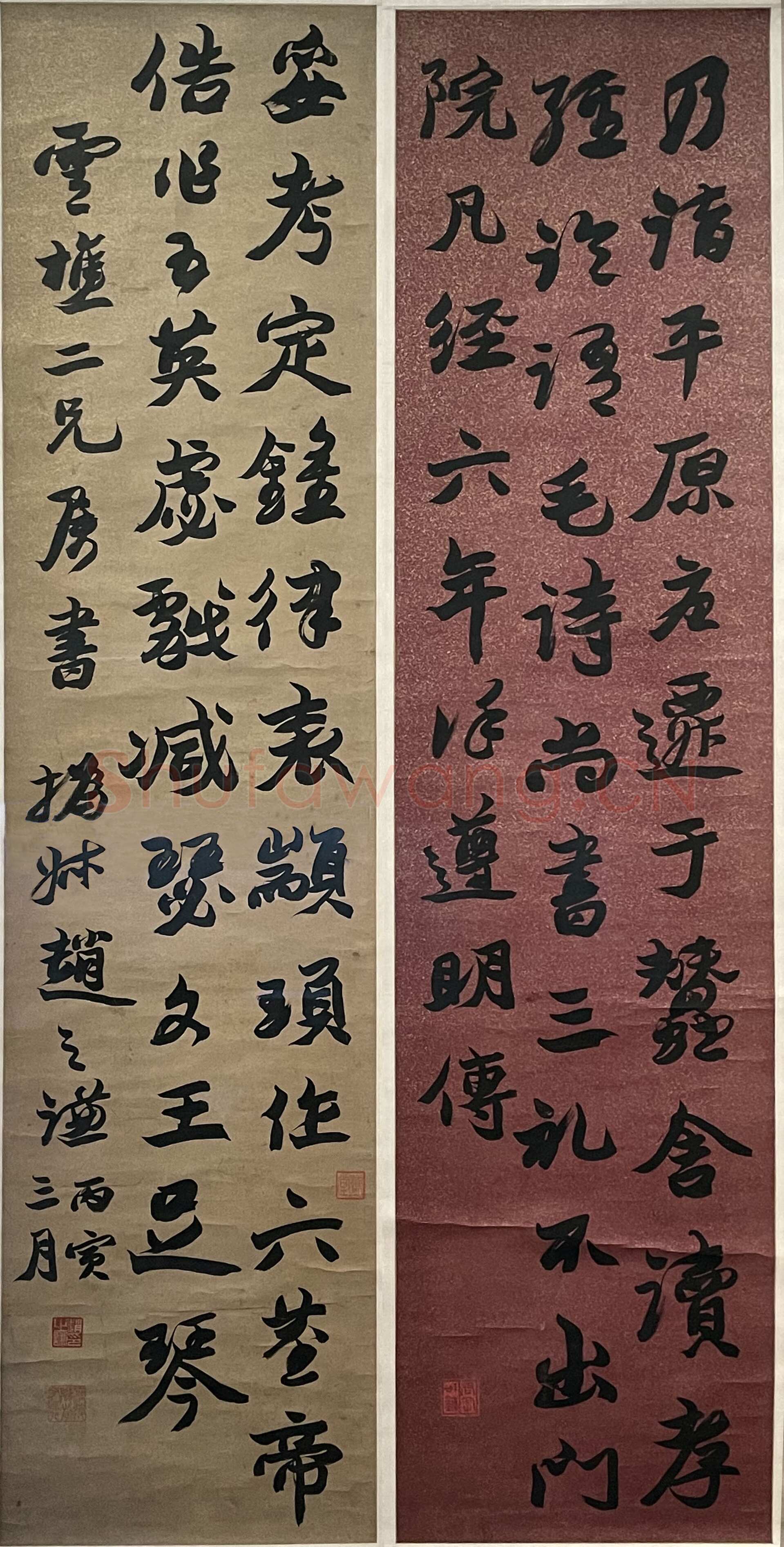 赵之谦《行书节录北史四条屏》123cm×29cm×4 1866年 君匋艺术馆藏