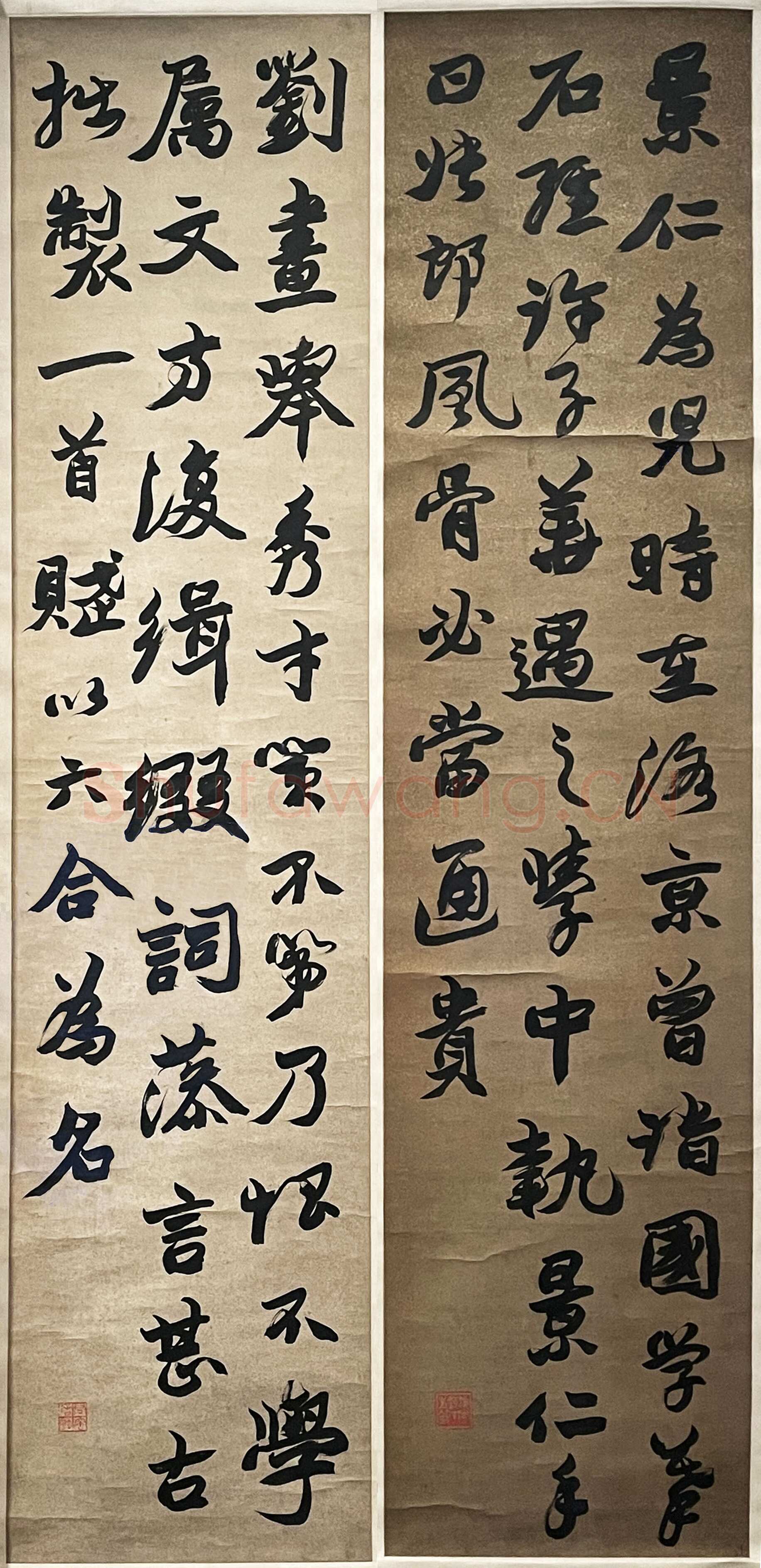 赵之谦《行书节录北史四条屏》123cm×29cm×4 1866年 君匋艺术馆藏