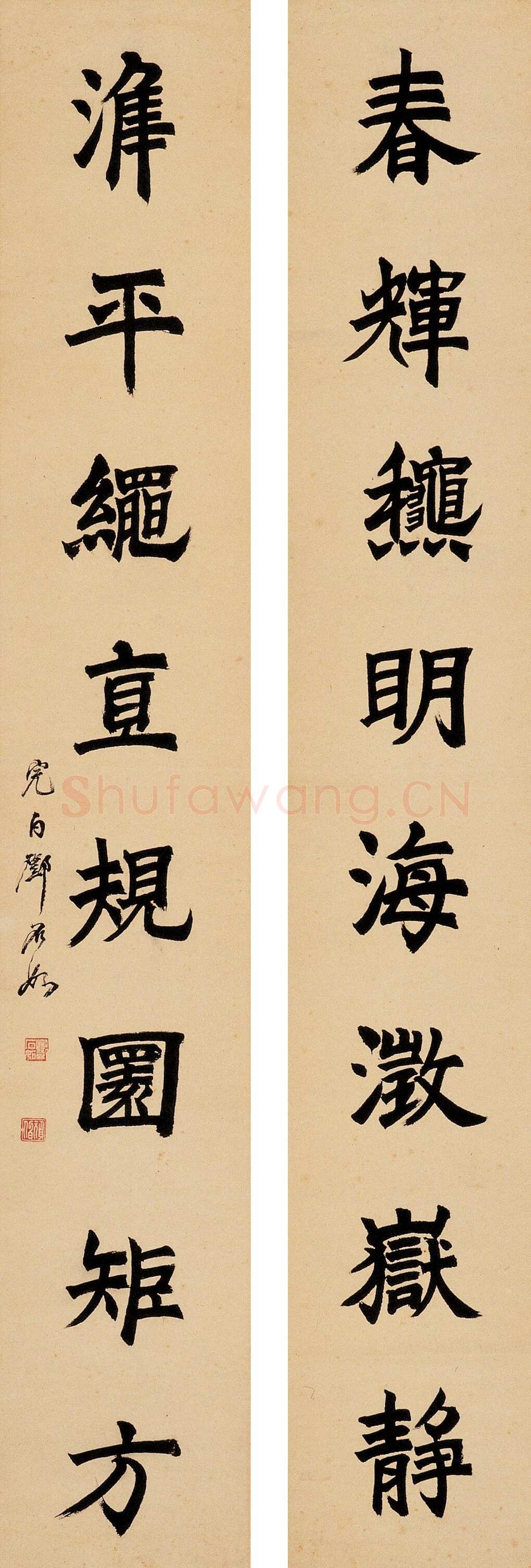 邓石如《楷书八言联》立轴 纸本 126.5×20.5cm×2 中国嘉德 2006秋季拍卖会食笋斋珍藏中国书法