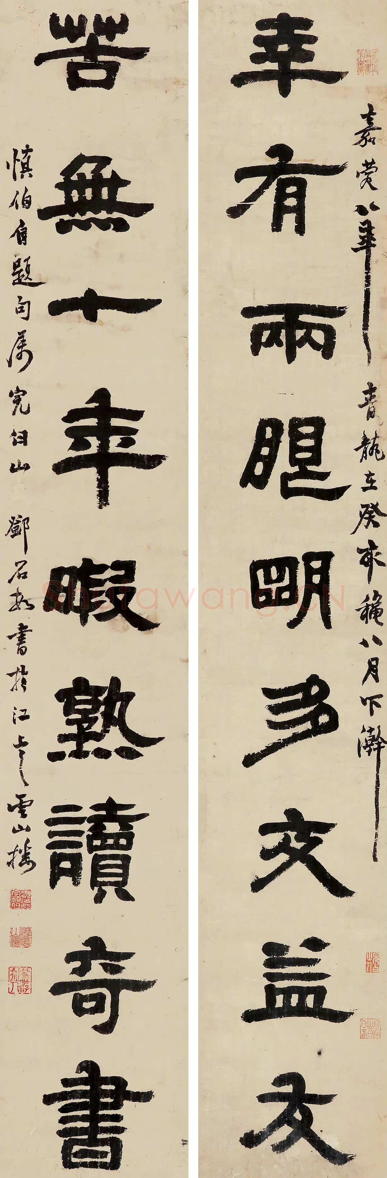 邓石如《隶书幸有苦无九言联》纸本 150.5cmx23.5cmx2 荣宝斋(上海)拍卖