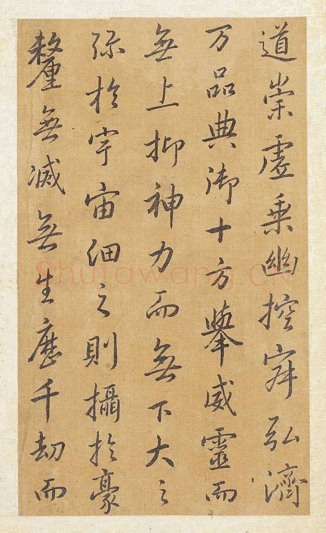 方苞《节临孙过庭书谱轴、楷书程明道语录轴、临宋拓集王羲之圣教序》