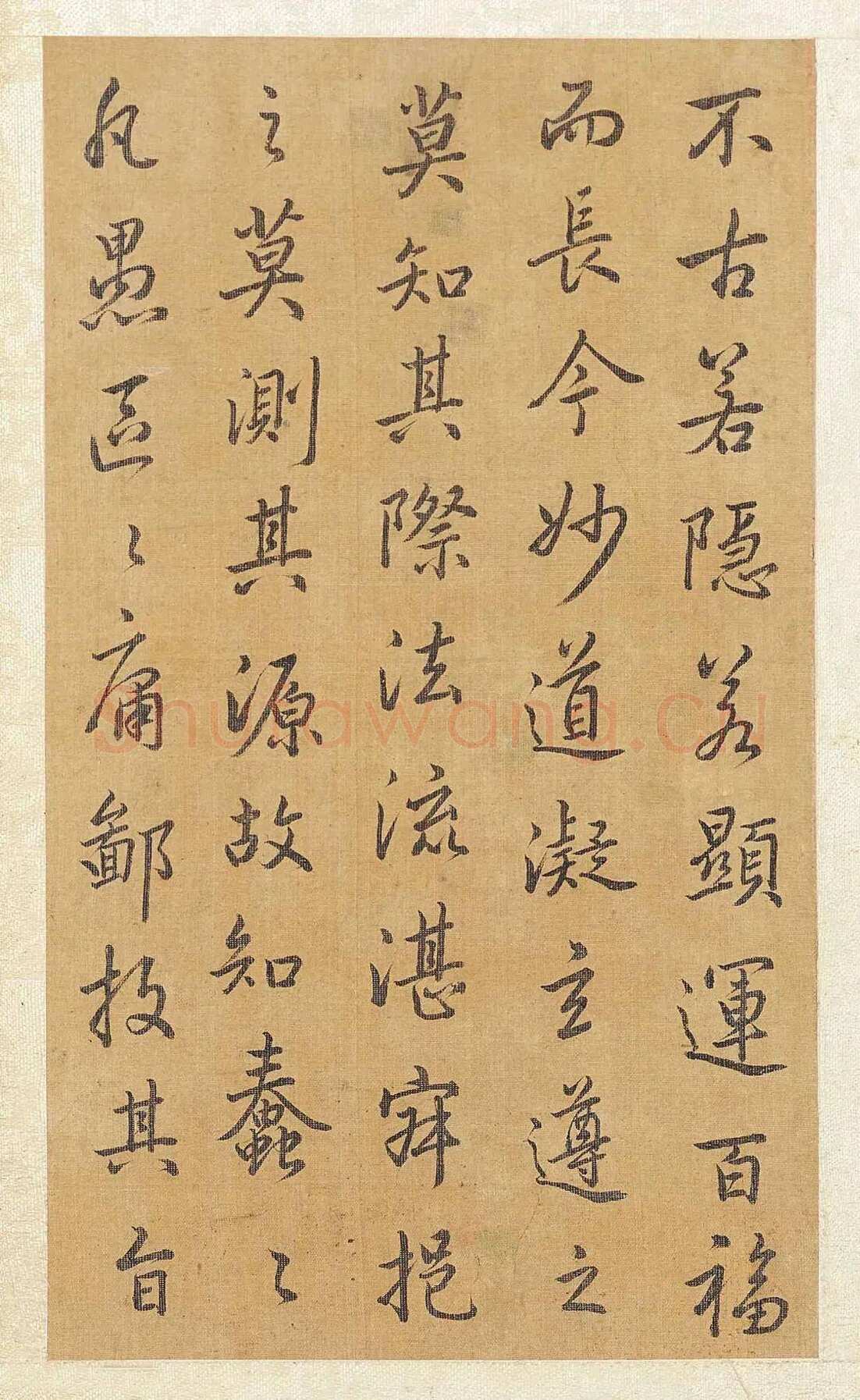 方苞《节临孙过庭书谱轴、楷书程明道语录轴、临宋拓集王羲之圣教序》