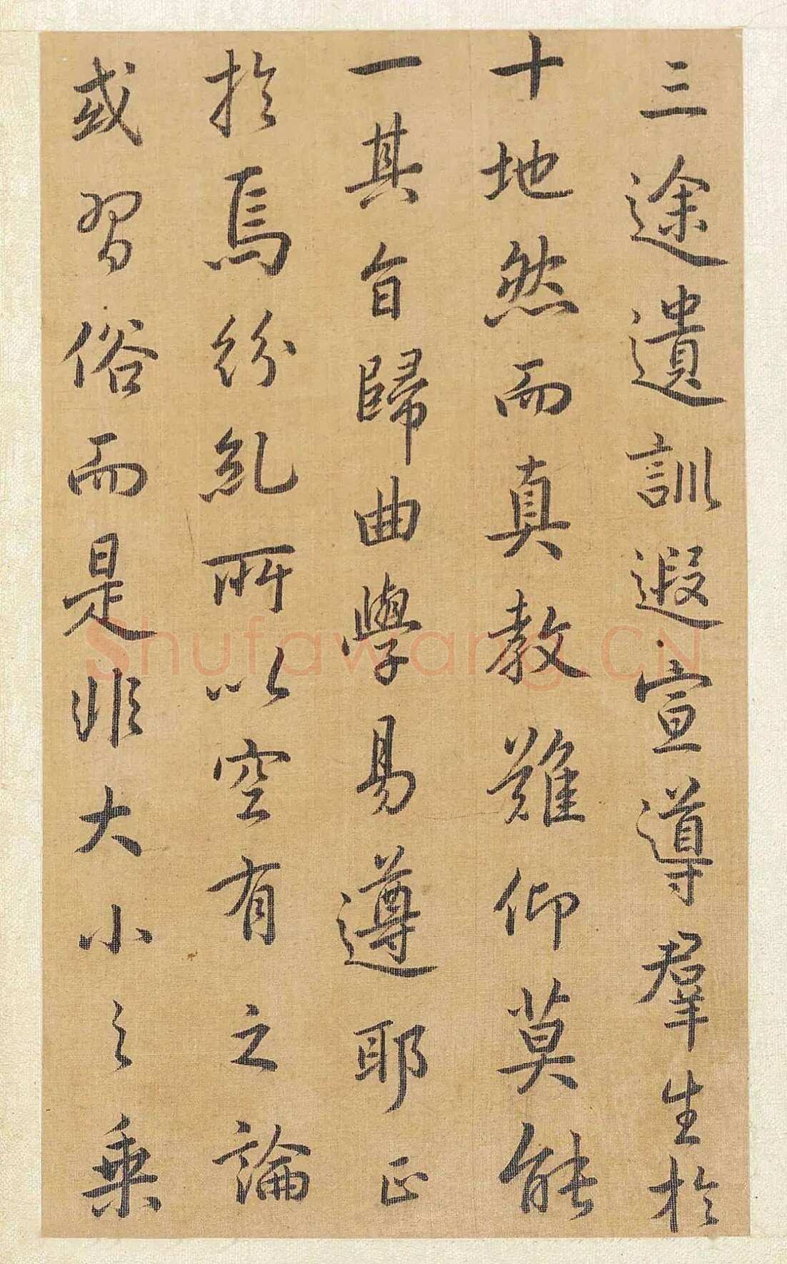 方苞《节临孙过庭书谱轴、楷书程明道语录轴、临宋拓集王羲之圣教序》