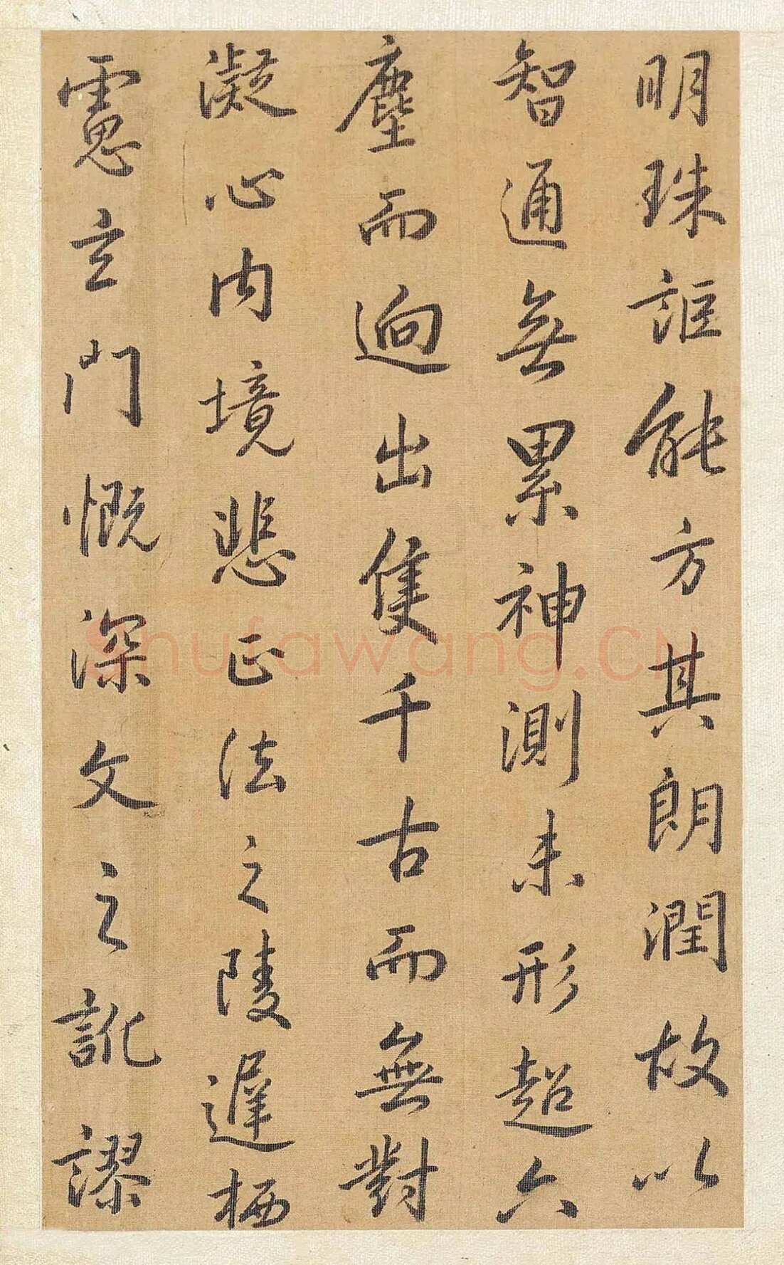 方苞《节临孙过庭书谱轴、楷书程明道语录轴、临宋拓集王羲之圣教序》