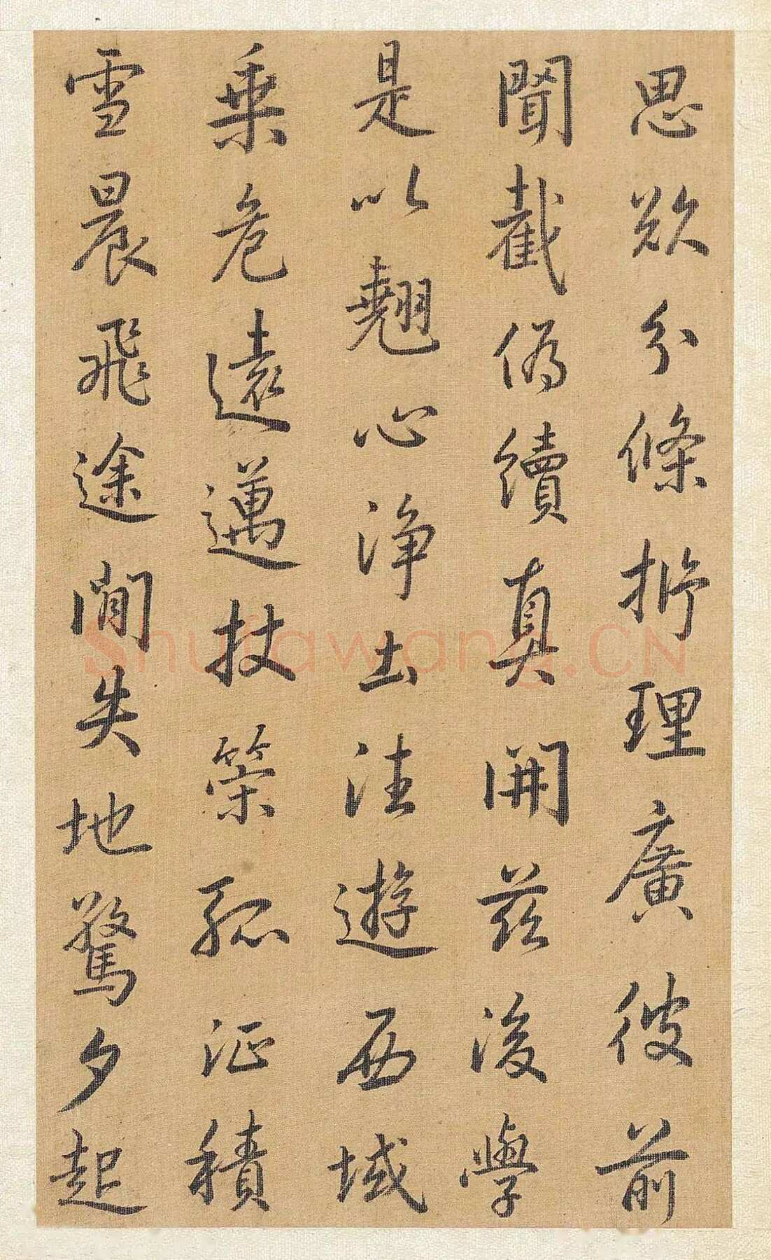 方苞《节临孙过庭书谱轴、楷书程明道语录轴、临宋拓集王羲之圣教序》