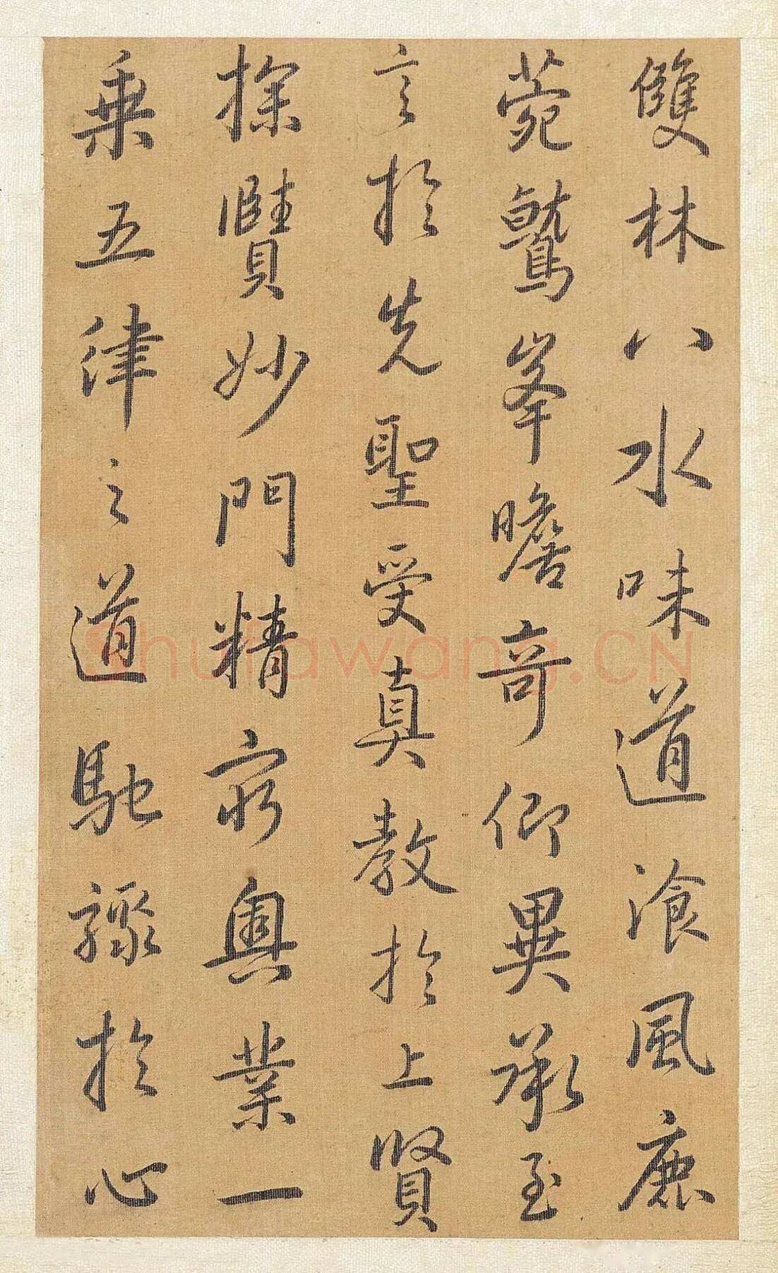 方苞《节临孙过庭书谱轴、楷书程明道语录轴、临宋拓集王羲之圣教序》