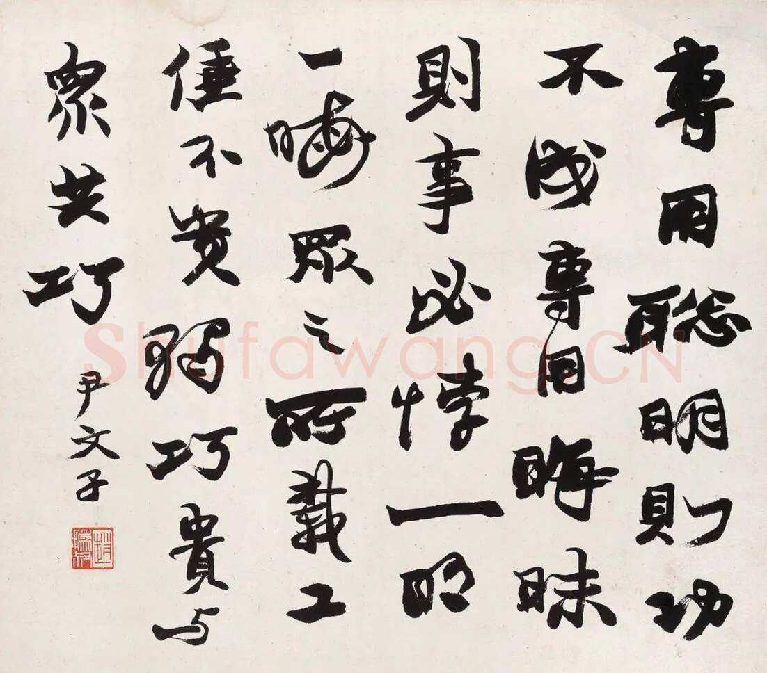 赵之谦《四体书册》纸本 28.5cm×31.8cm×12 北京故宫博物院藏