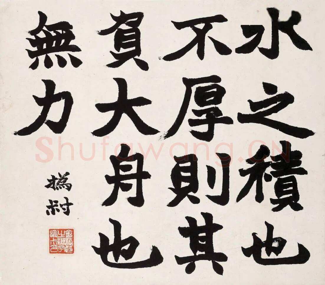 赵之谦《四体书册》纸本 28.5cm×31.8cm×12 北京故宫博物院藏