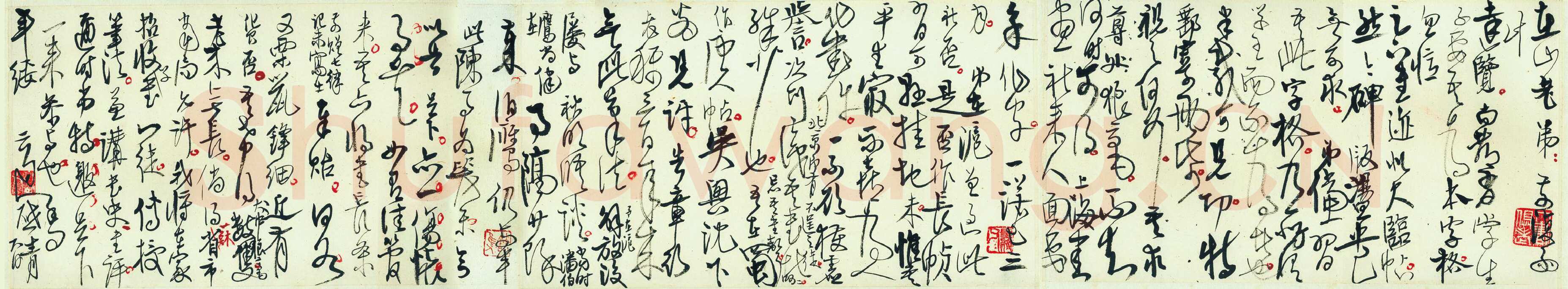 高二适《致费在山南都帖》泰州市高二适纪念馆藏
