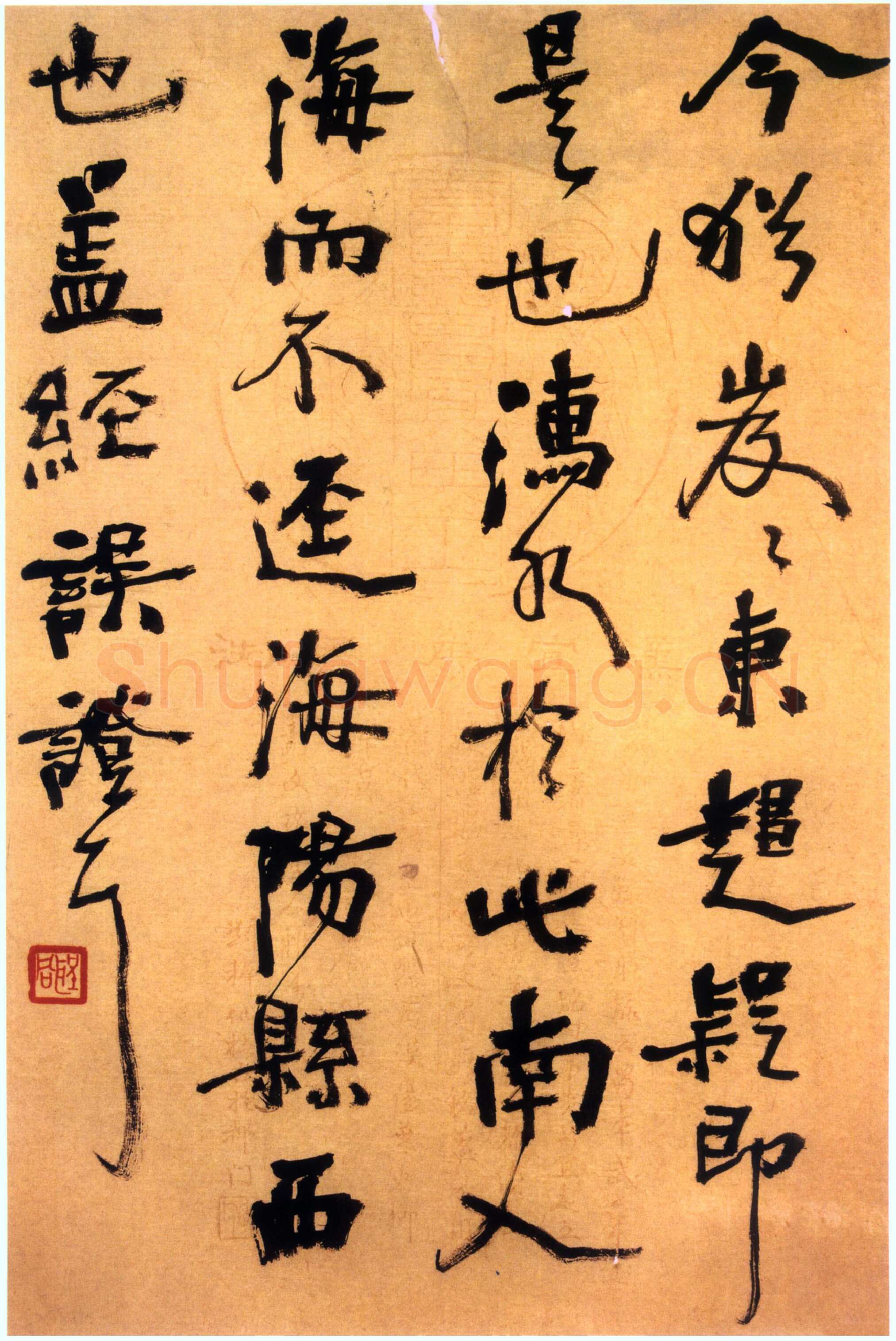 胡小石《行书诗册》