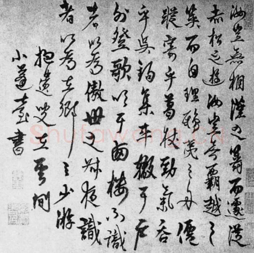 杨维祯《题杨竹西高士小像卷》纸本 31.4×80.2cm 北京故宫博物院藏 至正23年(1363)