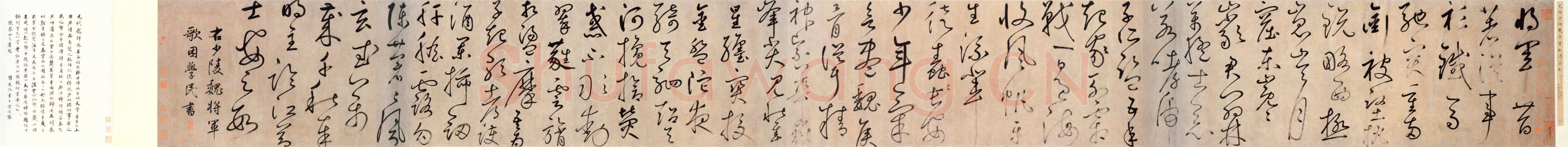 鲜于枢《草书杜甫魏将军歌诗》纸本 行草书 48×462cm 北京故宫博物院藏