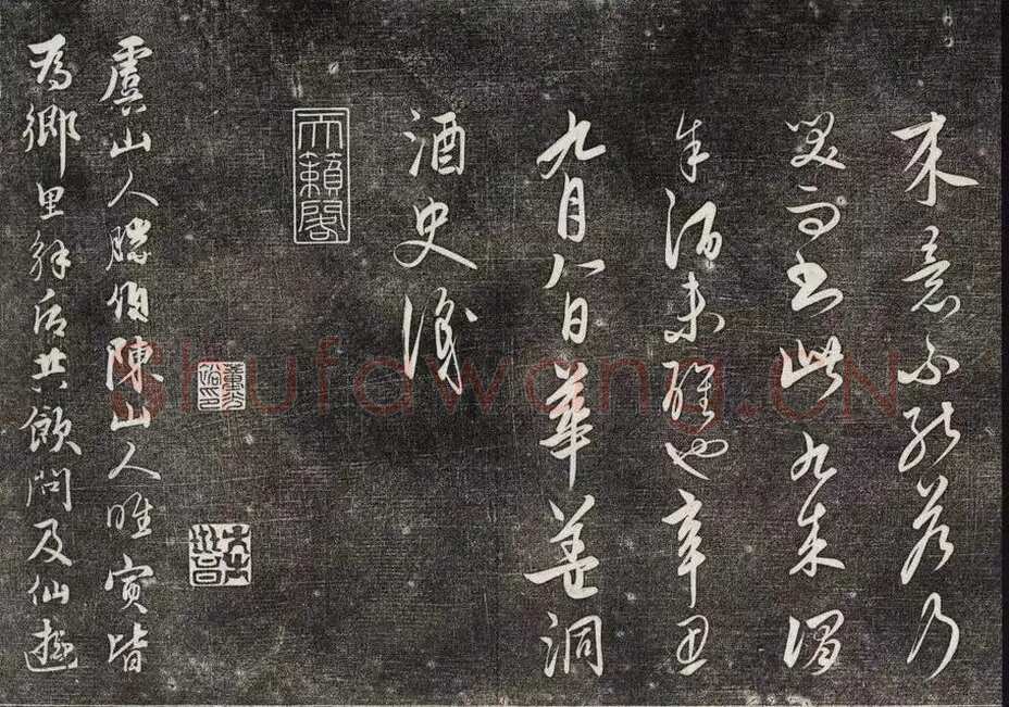 饶介《草书韩愈柳宗元文卷》藏经纸本，29.8×599.1cm 1361年 香港苏富比2025春拍