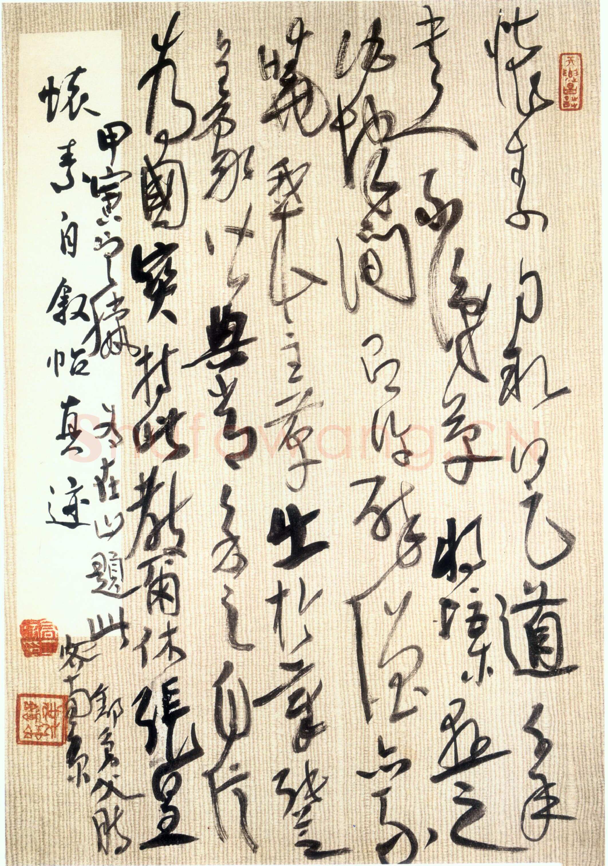 《回忆高二适先生》(作者：费在山)
