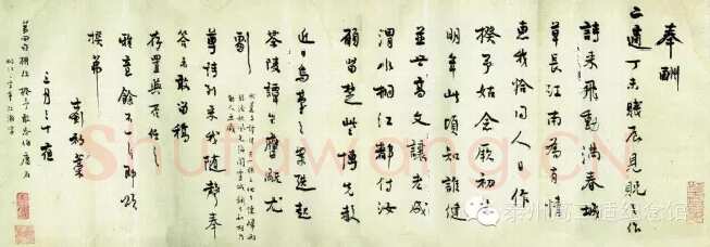 《回忆高二适先生》(作者：费在山)