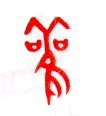甲骨文字选介甲骨文写法,摘自甲骨文字选介