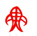 甲骨文字选介甲骨文写法,摘自甲骨文字选介