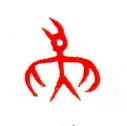 甲骨文字选介甲骨文写法,摘自甲骨文字选介