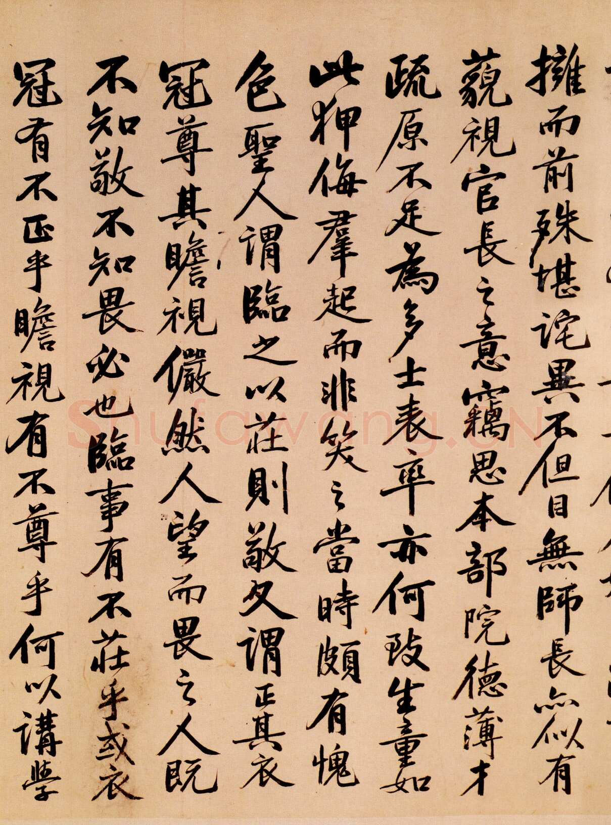 吴大澂《书示岳麓书院肄业诸生手帖》行书 134×31.5cm 1894年 上海图书馆藏