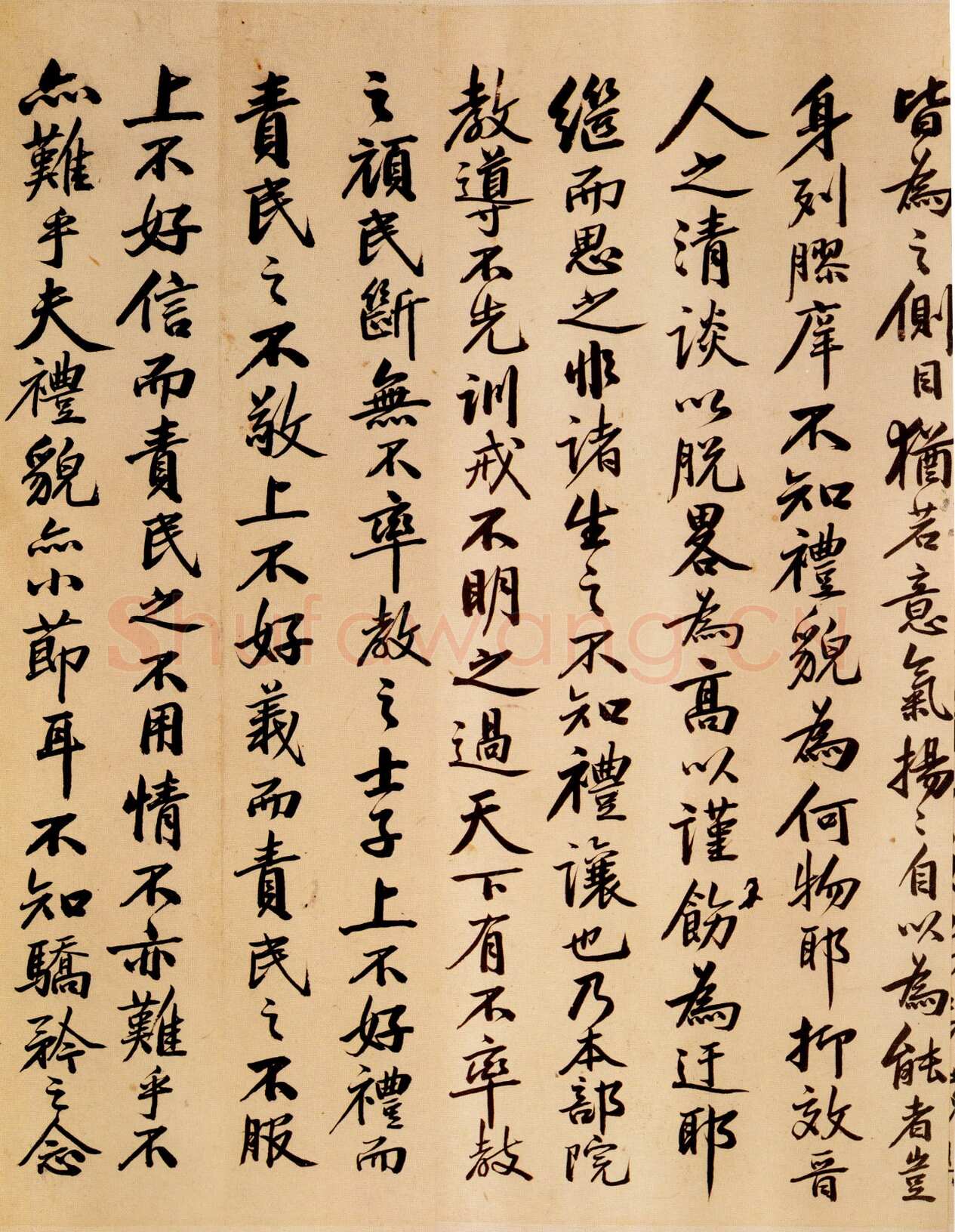 吴大澂《书示岳麓书院肄业诸生手帖》行书 134×31.5cm 1894年 上海图书馆藏